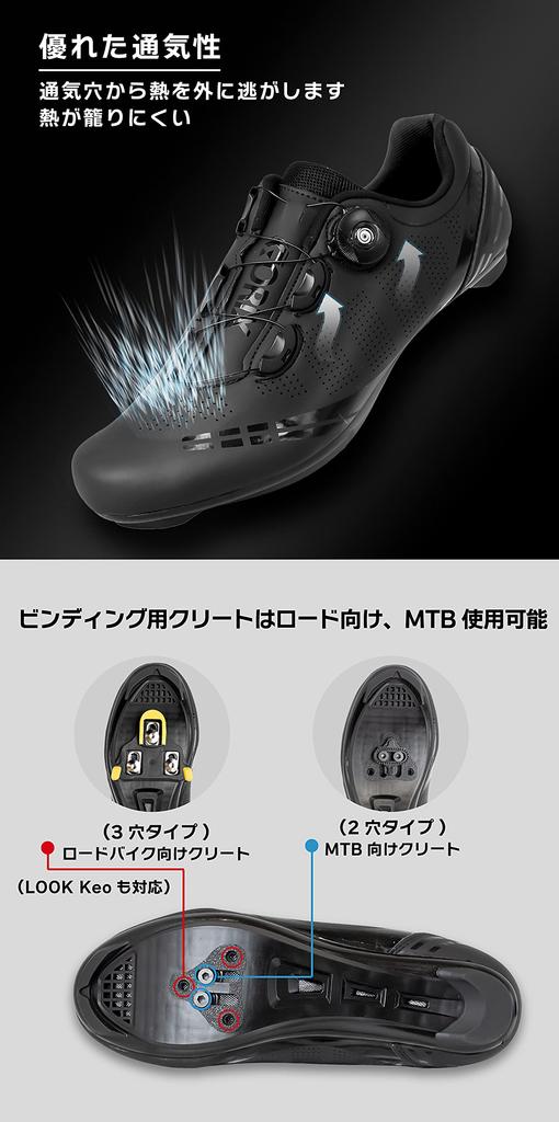 Gorix Men's Cycling Shoes, Road Bike Shoes, Cleat Compatible, Dial Adjustment, Black, Size 27.5-27.8cm (45cm)