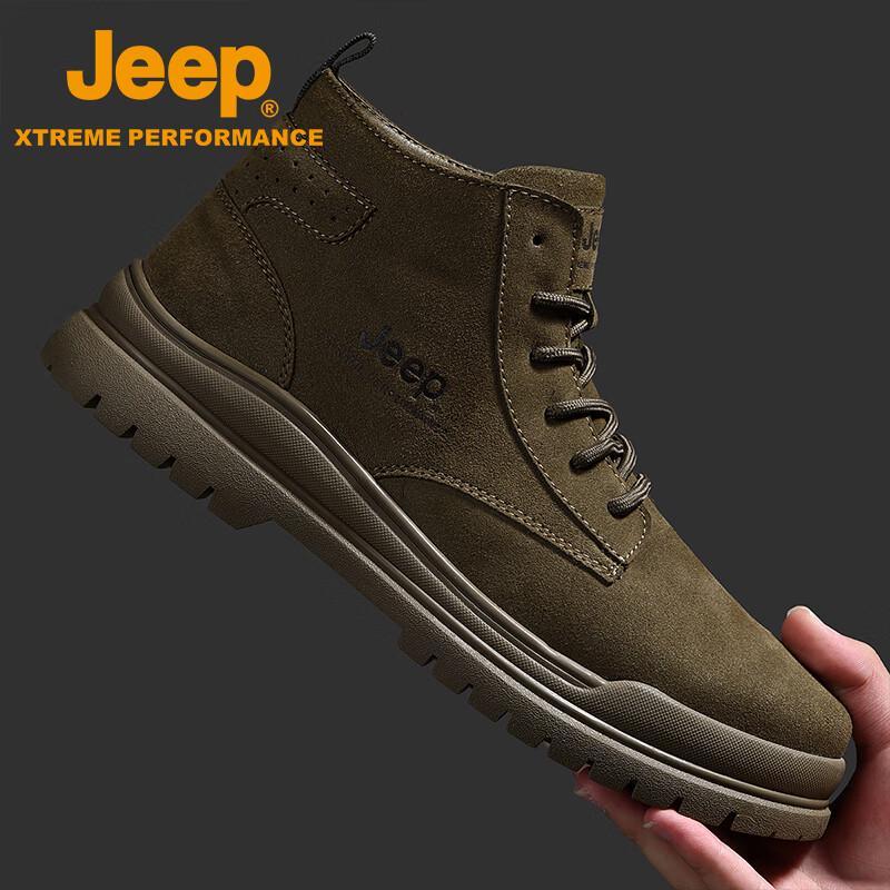 Jeep Men's Comfortable Casual Sneakers