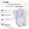 FULJIA Grape Seed Anti-Aging Firming Lotion Mask