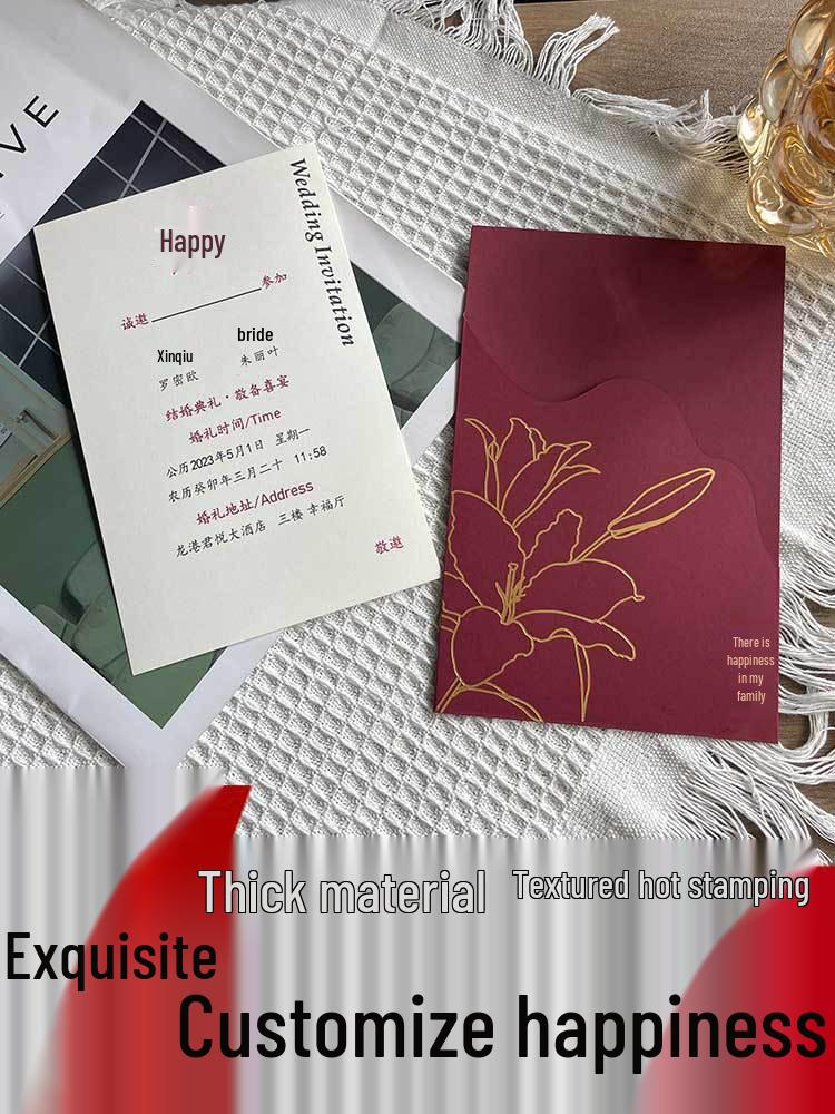 Xianci High-End Creative Chinese Wedding Invitations