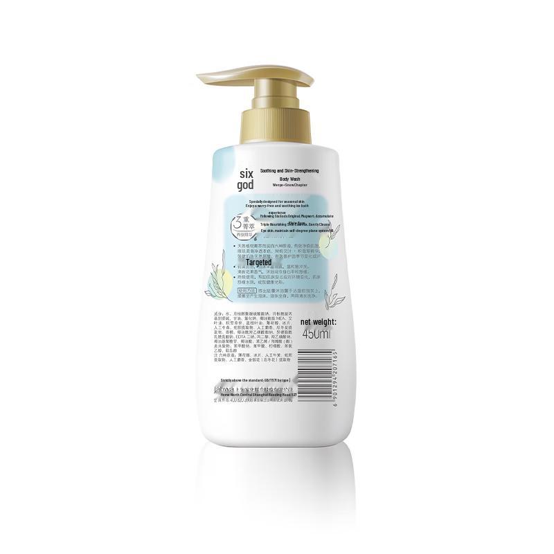 Liu Shen Healthy Skin Shower Gel (2 x 450ml)