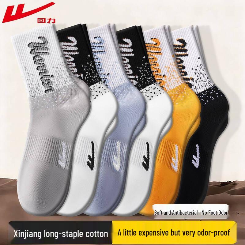 

Warrior Men s Xinjiang Cotton Antibacterial Letter Mid-Calf Socks One Size