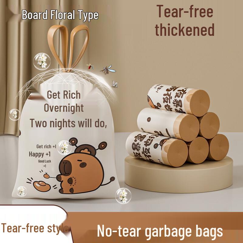 Fumade Capybara Drawstring Kitchen Trash Bags
