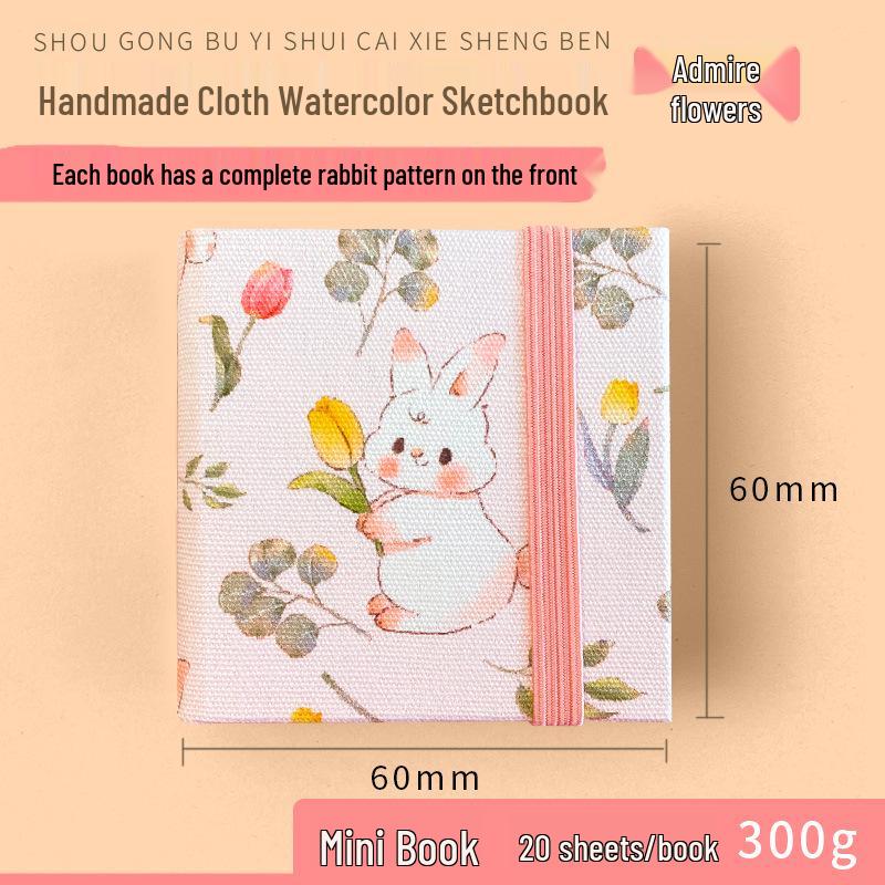 Thickened Student Watercolor Journal Set - 300g Blank Art Square