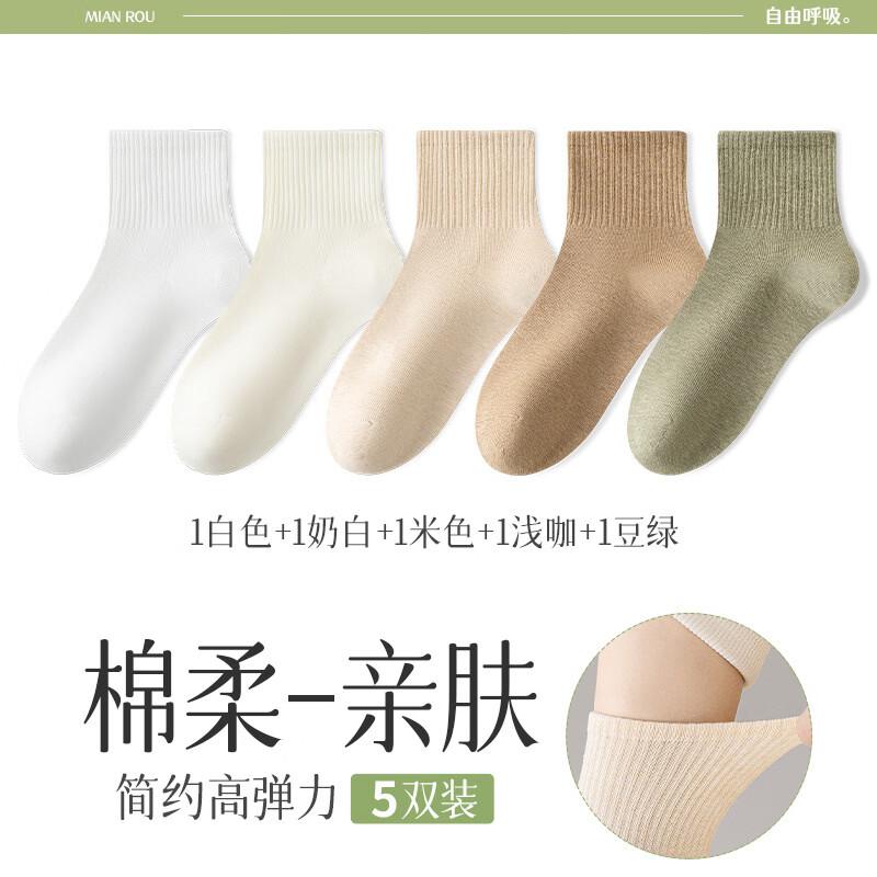 Yalu Women s Seamless Socks (5-Pair Multi-Color Pack)