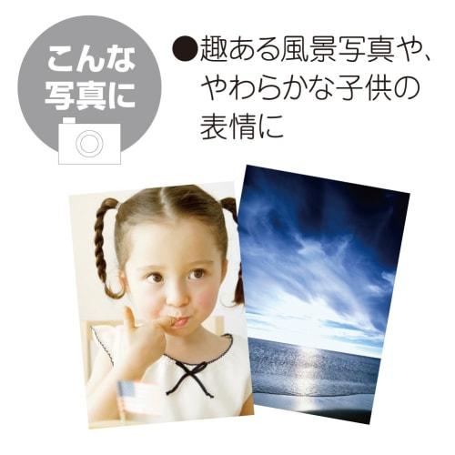 KOKUYO Inkjet Photo Paper, Base Paper, Silky L Size, 60 Sheets KJ-F12L-60