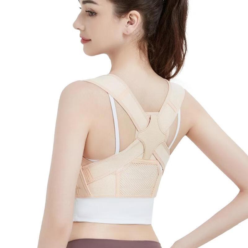 SEE KEAN Invisible Back Posture Corrector