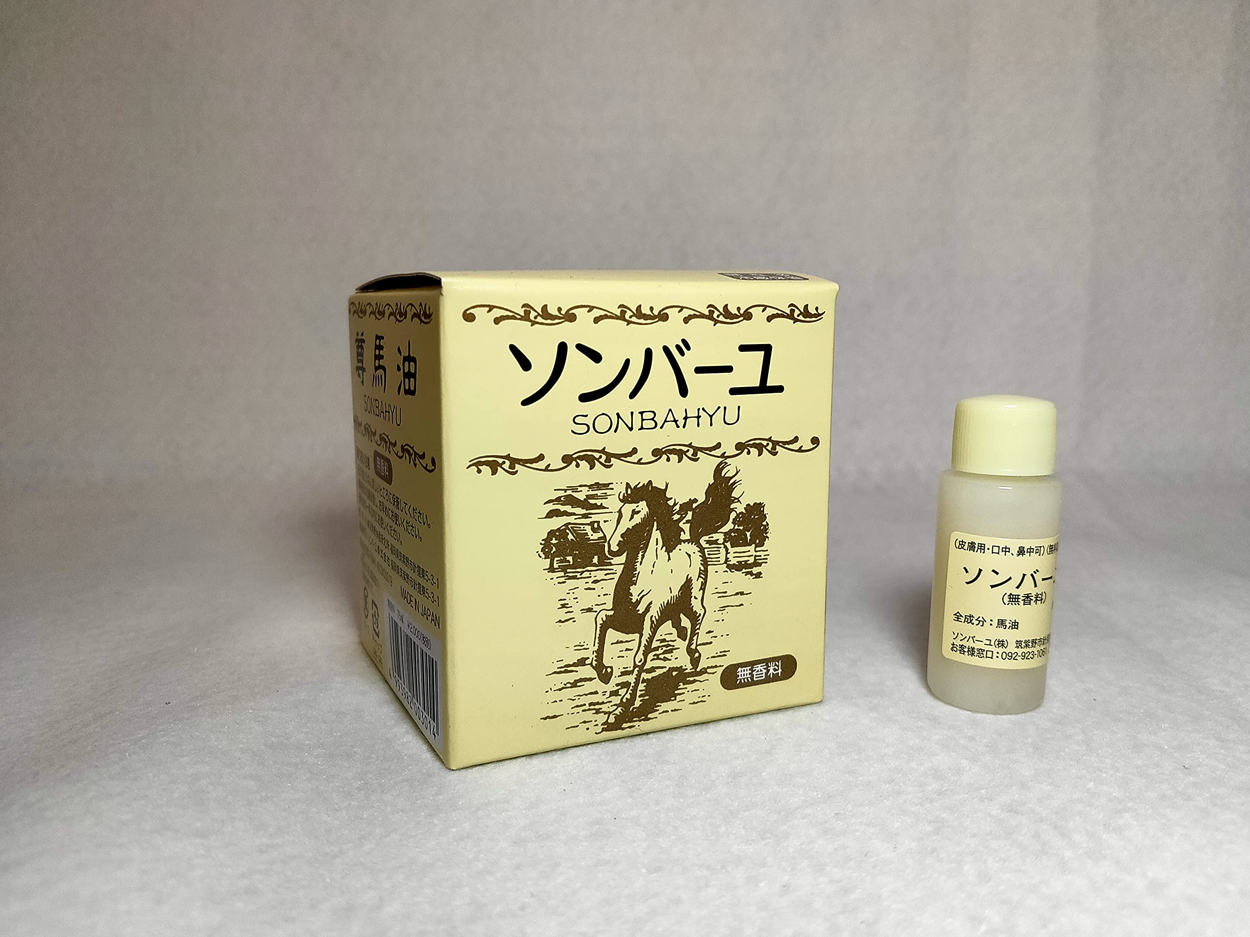 

Yakushido Sonbayu (horse oil) Unscented 75mL