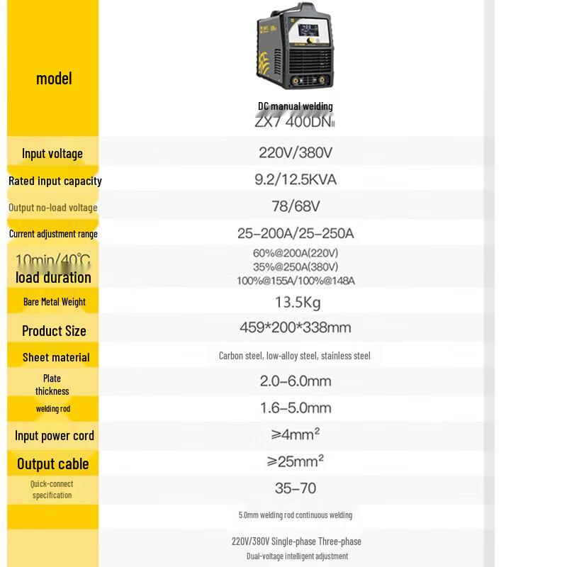 Hugong ZX7-400DNIII Industrial Dual Voltage Welding Machine