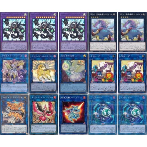 [Deck Sale] Arcana Force Deck Pre-built Deck with Sleeves Arcana Force XXI - THE WORLD Arcana Force EX - THE CHAOS RULER