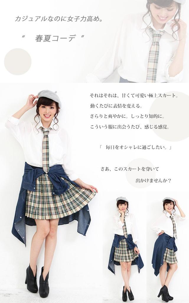 Gold Japan Plus Size Skirt Red XXXL Women's 21725l-04-02 (4L)