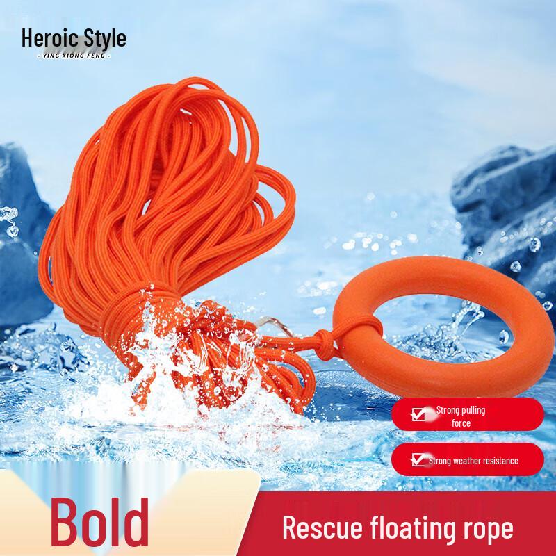 Water Rescue Floating Rope