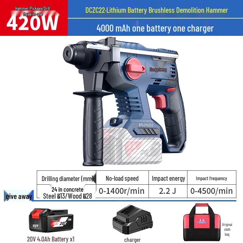 Dongcheng 20V Cordless Rotary Hammer Drill CN plug (adapter included)