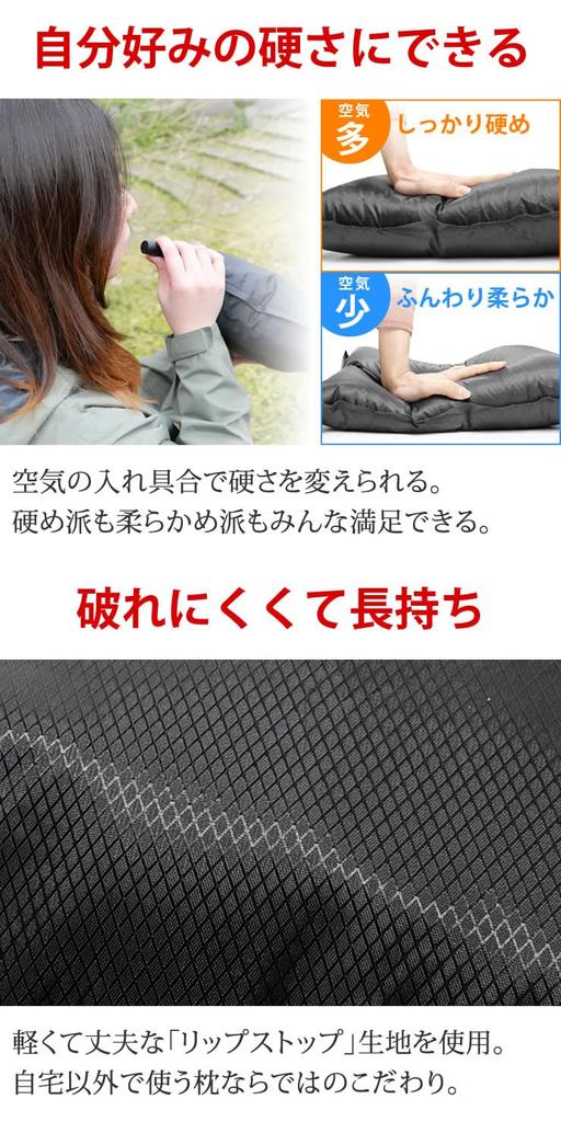 Sleeping In the Automatically Sleeps Comfortably with Restful Mountain Disaster Prevention Goods [Radweather] Pillow, Camping, Car, Inflates,