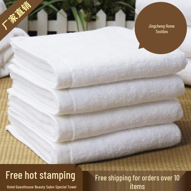 Jiemengzhe Hotel & Spa Pure Cotton Towel