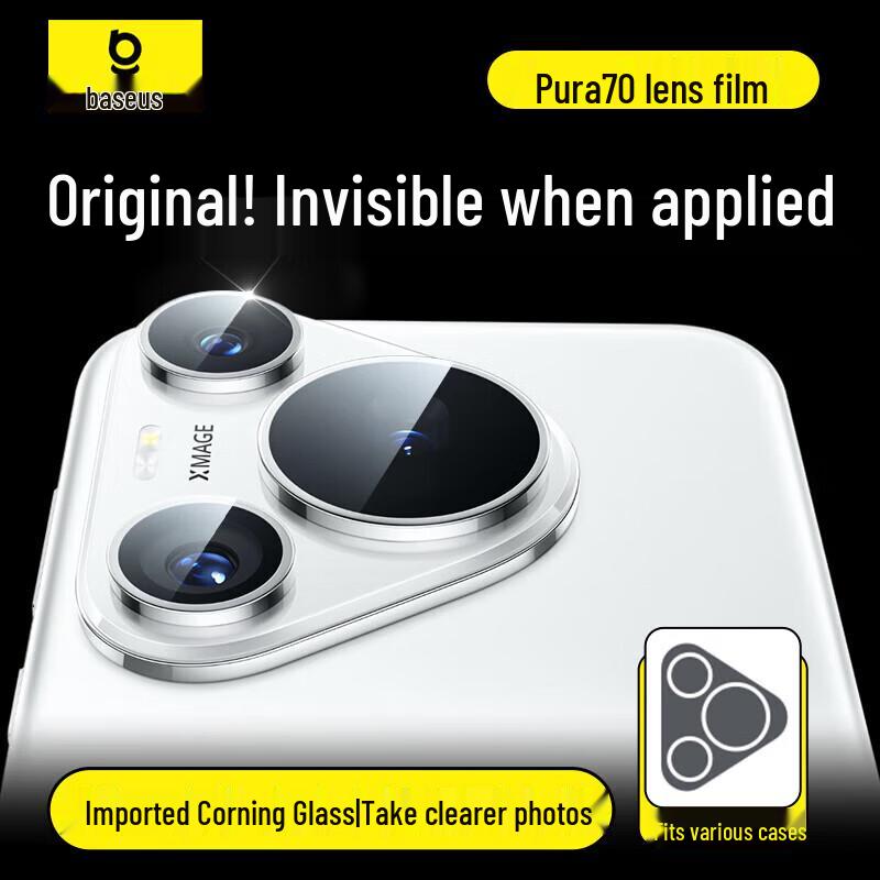 

Baseus Защитное стекло для объектива HD-камеры Corning для серии Huawei Pura 70 2024 New Corning Lens Film