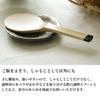 Kochosai Kosuge Bamboo Rice Spoon (Copenhagen Collection Rice Spoon) / Made In Japan, Wooden Rice Spoon, Cookware, Kitchen Tool, Spatula, Wooden Spatu