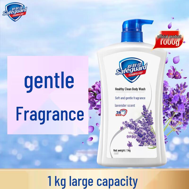 

Safeguard Lavender Soothing Body Wash