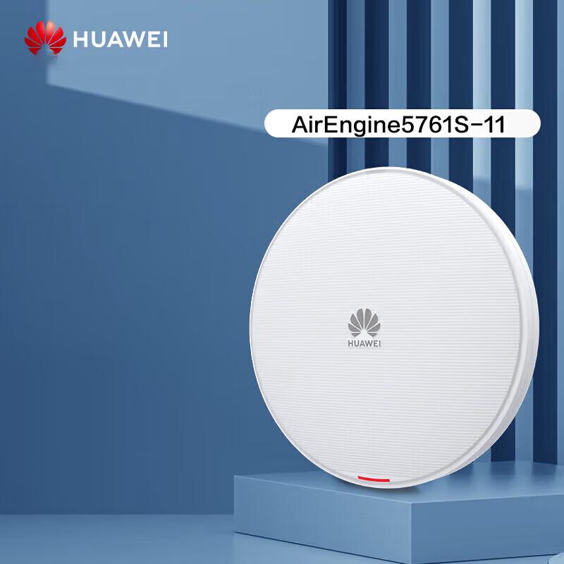Huawei AirEngine5761S-11 Wi-Fi 6 Wireless AP