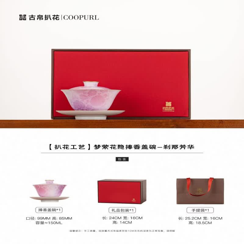 Jingdezhen Ceramic Gold-Painted Gaiwan