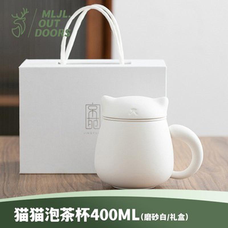 Kreative Glückskatze Keramiktasse mit Deckel Einzelperson Tragbare Wasserbecher Filter Haushalt Büro Utensilien Trinkgeschirr Geschenk Neu