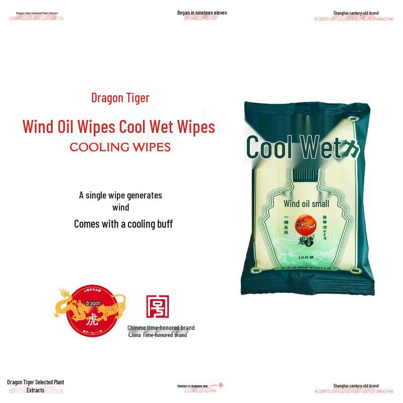 Longhu Ice Cooling Wet Wipes
