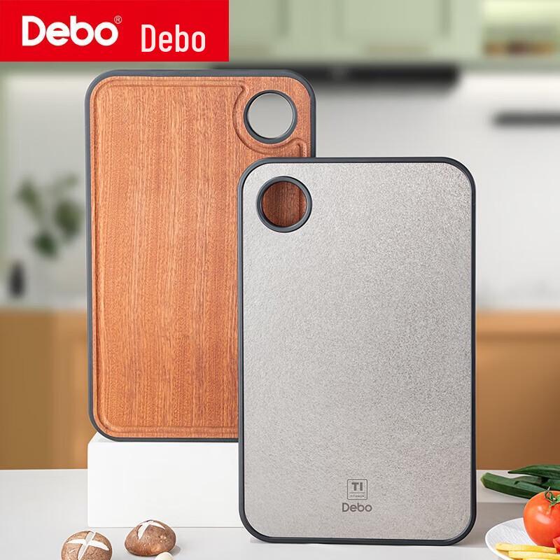 Debo Vanderbilt Titanium Antibacterial Cutting Board