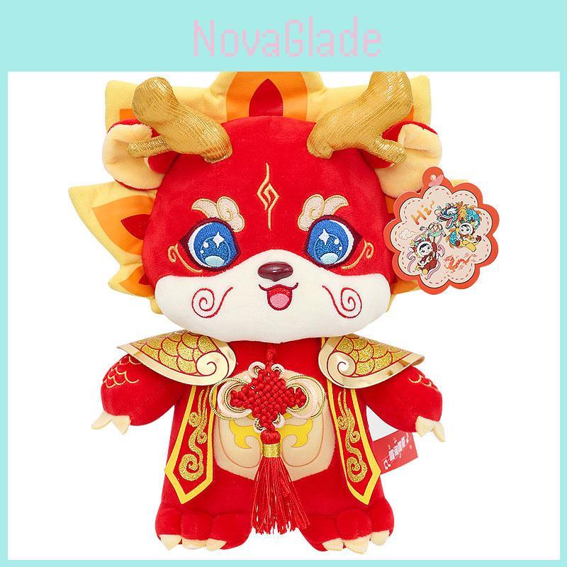 Drachenjahr Glücksbringer Plüschtier Chinesischer Drache Geschenkboxpuppe mit individuellem Logo 28 cm Höhe