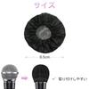 Samcos Disposable Microphone Cover 200 Pieces Non-Woven Fabric Noise-Preventing Dustproof Microphone Cap Ball Shape for Lectures and Karaoke Black