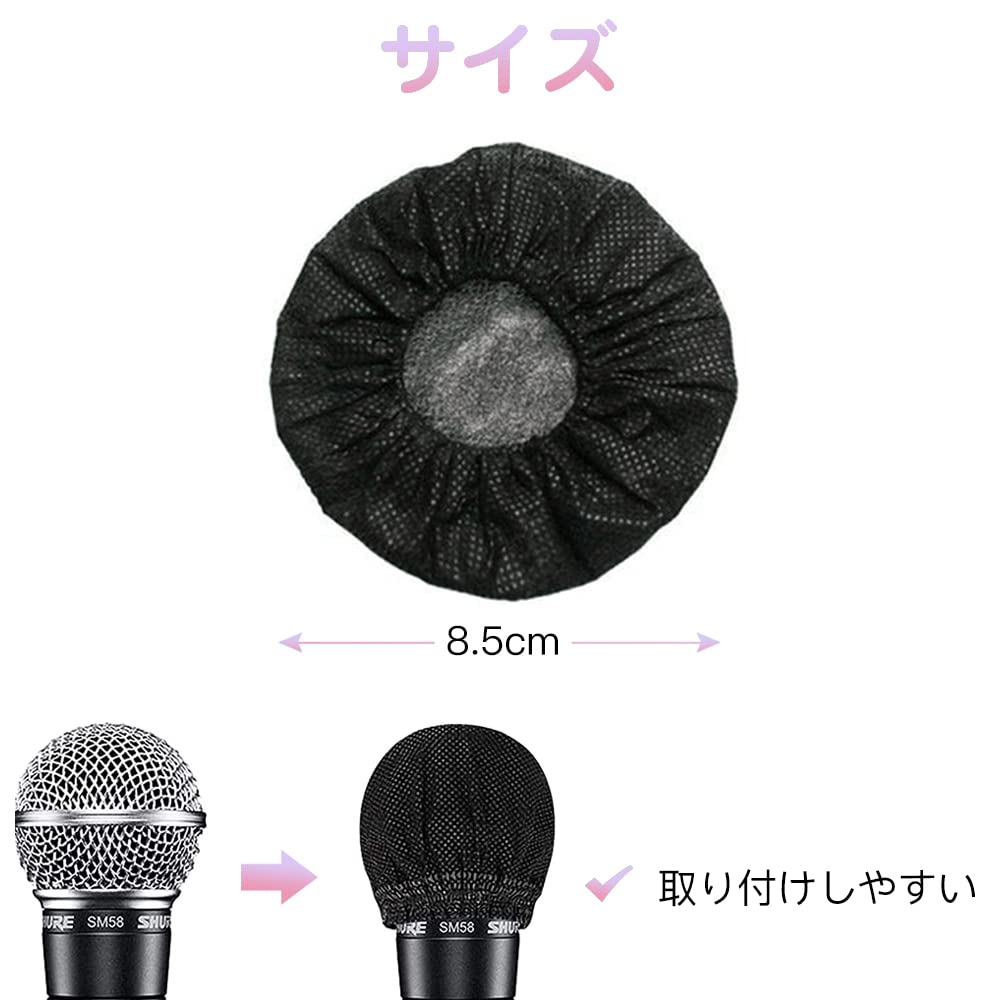 Samcos Disposable Microphone Cover 200 Pieces Non-Woven Fabric Noise-Preventing Dustproof Microphone Cap Ball Shape for Lectures and Karaoke Black