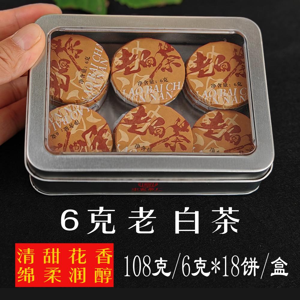 Souvenir small round cake tea Dragon Ball Xiaotuo tea tea Waxy fragrant Pu'er tea Black tea Tangerine peel white tea Raw tea Ripe Pu gift box