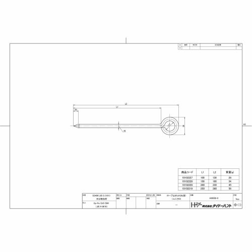 DAIDOHANT Rope Stopper, Round, Iron/Unicro, Nominal Diameter 6 x Length 200mm (Pack of 10) 10175412