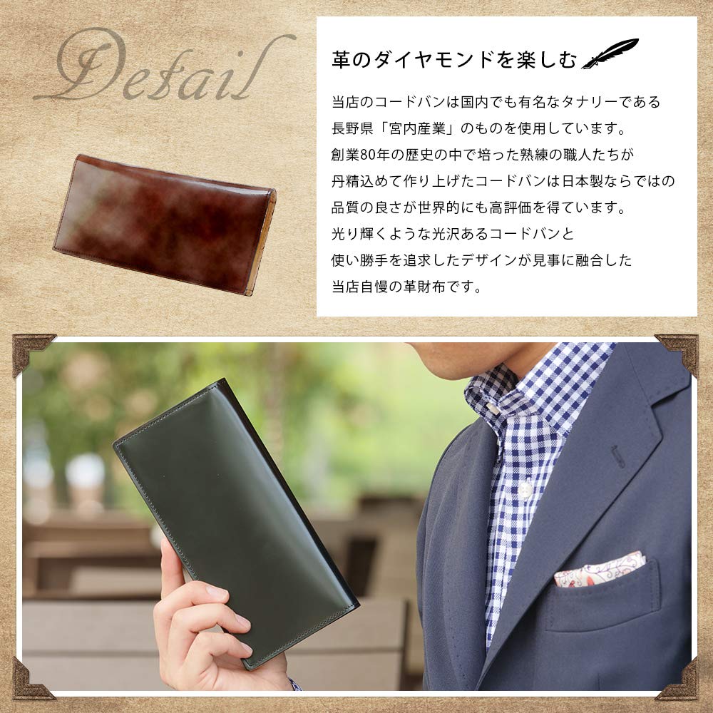 Glücklicher Kerl Cordovan Leather Wallet with Gusset, Long Wallet, Bill Compartment, No Coin Purse, Free Personalization, Perfect Birthday Gift for