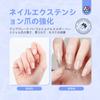 Saviland Gel Nail Builder Clear Gel Repair Supplies 60g Nail Lengthening Nail Light Gel - Strengthening, Gel, Repair, UV/LED Compatible,