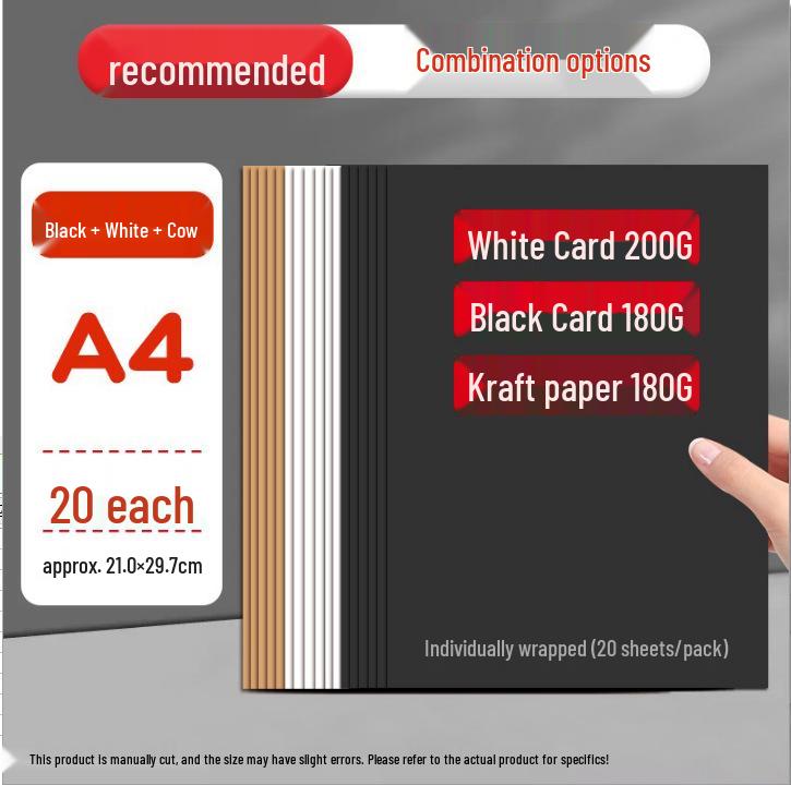 A4 300g Thick Kraft Paper for DIY Projects, Binding, and Printable Covers