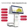 Hamilton AI Dual-Screen POS System with Integrated Scale CN plug (adapter included)
