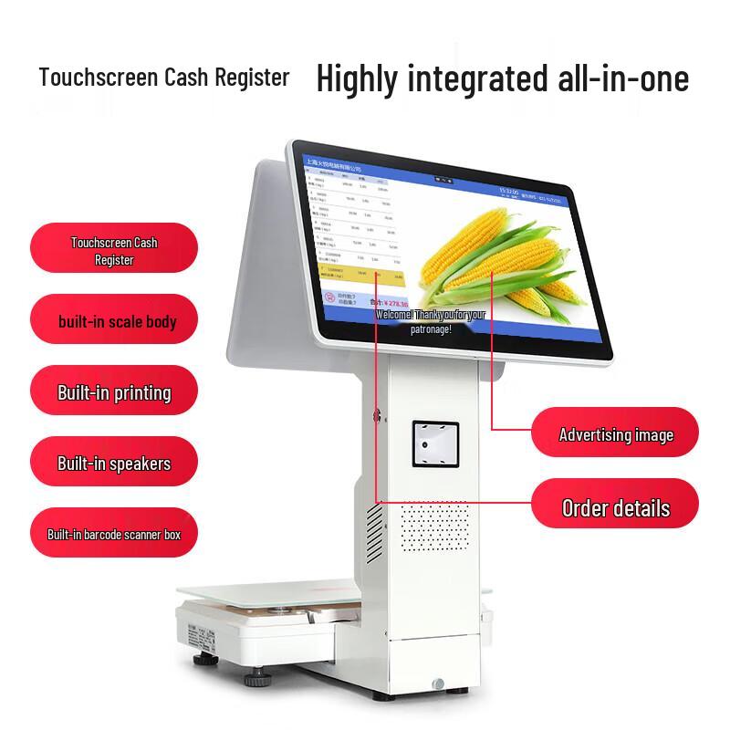 Hamilton AI Dual-Screen POS System with Integrated Scale CN plug (adapter included)