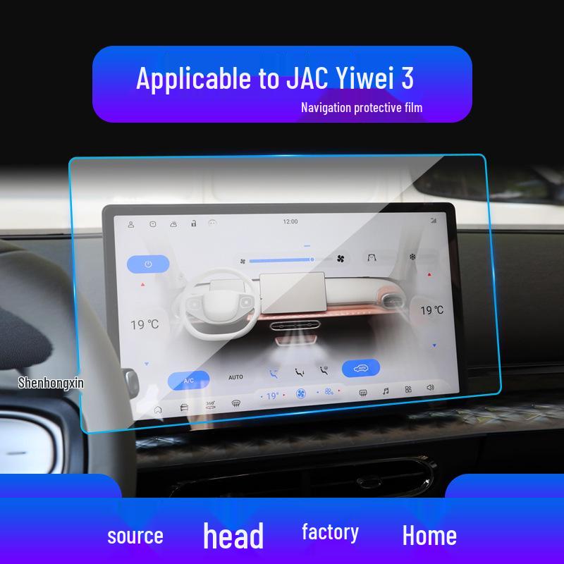 Tempered Film for 25 JAC Yiwei 3 Models: Fairy Central Control iRun & Refine RF8 Navigation Screens