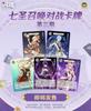 Carte Genshin Impact Authentique Carte de Combat TCG Sept Summonitions Booster de Combat Compétitif Cartes de Collection de Jeu Jouet Cadeau