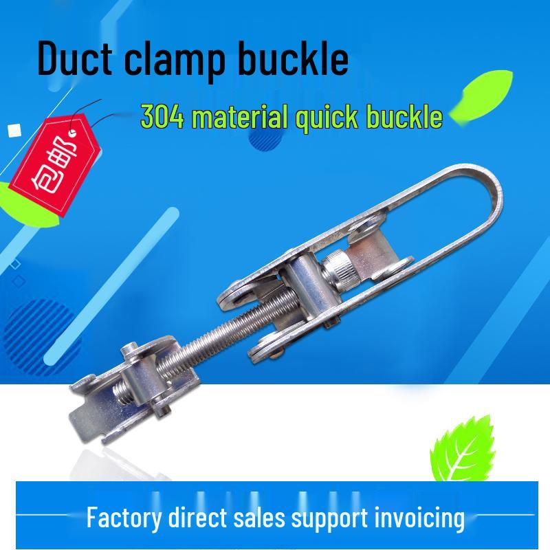 Stainless Steel Quick Latch Clamp for Duct Pipe and Barrel Hoop Other