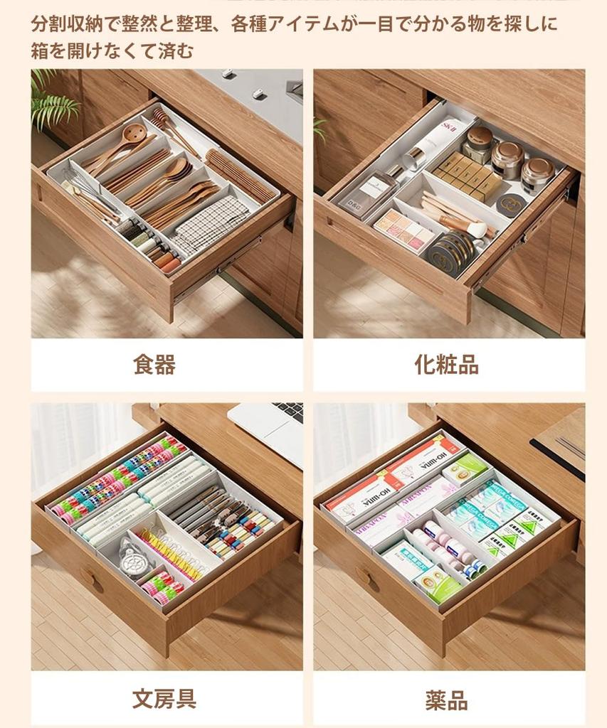 YBWBM Cutlery Case Cutlery Sliding Cutlery x x Small Drawer with Easy to Removable Kitchen Drawer (Extendable, Adjustable) Tray, 4-Sided Extendable,