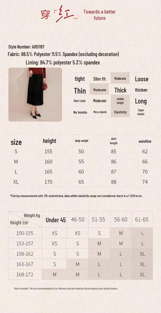 Elegant Women's Velvet A-Line Midi Skirt