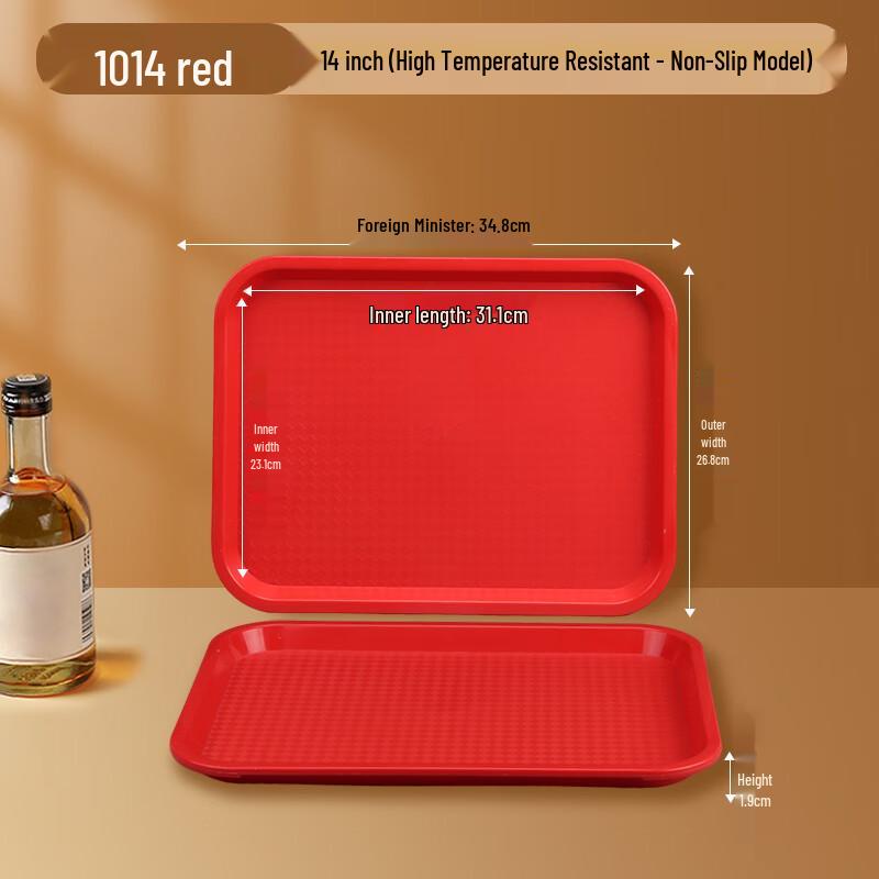 Handton Rectangular Non-Slip Plastic Tray