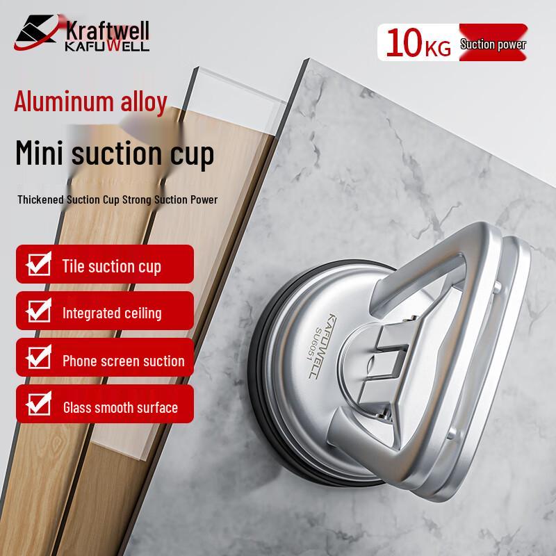 Kafwell Aluminum Alloy Suction Cup