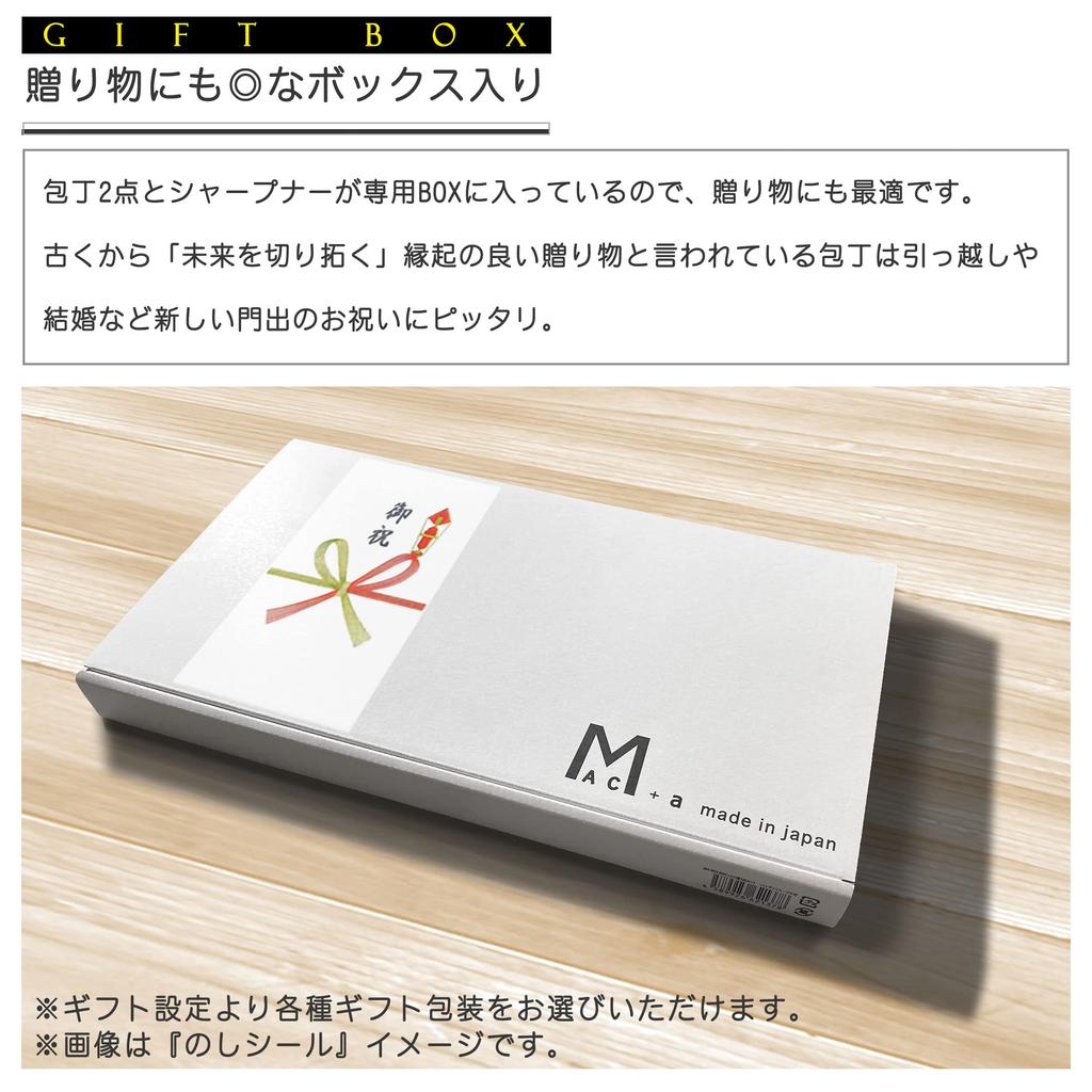 Edelstahl Messerset Petty mit Diamantschärfer 3 Teile Hergestellt in Japan MAC+a (Santoku & Messer) - -