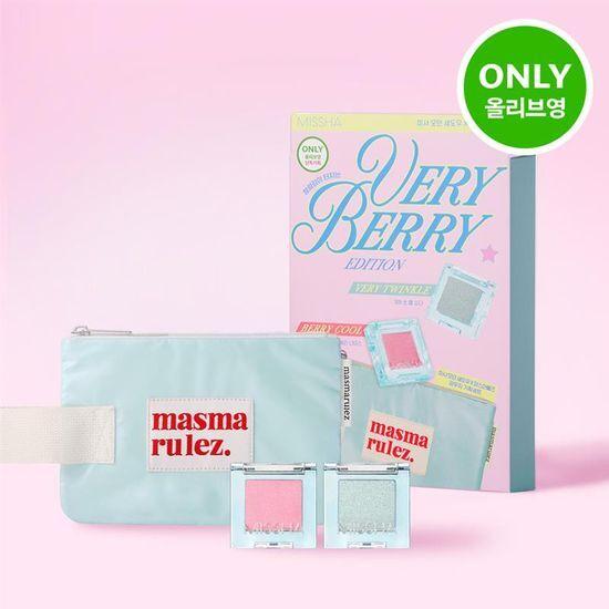 MISSHA Modern Shadow & Modern Pot & Triple & Glitter & Common Container