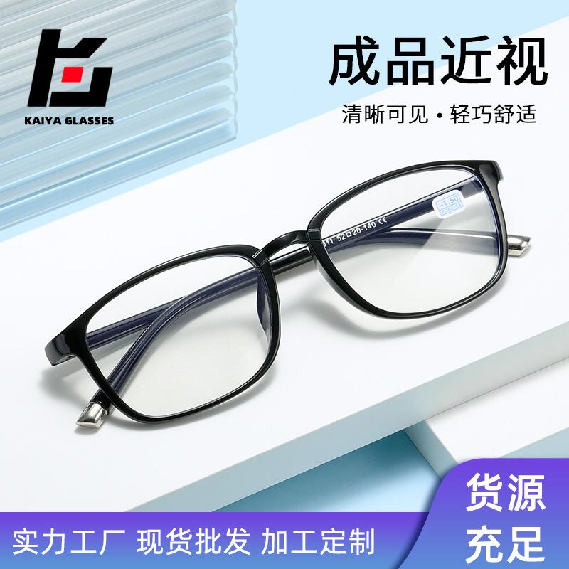 Ultra-Light Tr90 Myopia Glasses Women'S Models Can Be Matched With High Definition Finished Glasses Men'S Myopia Without Deformation Frame
