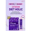 Ofmom Diet Holic grapefruit flavor 15-day supply
