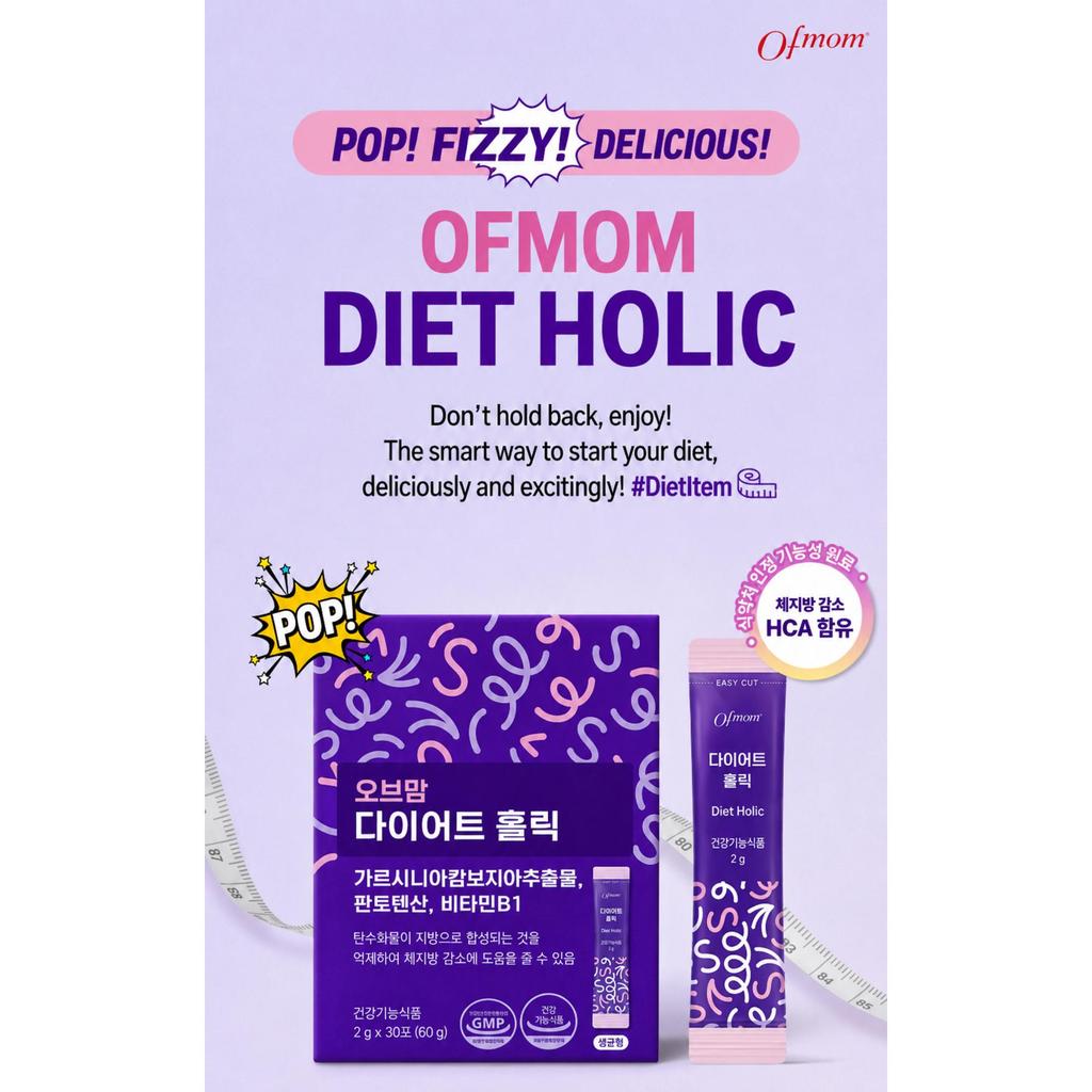 Ofmom Diet Holic grapefruit flavor 15-day supply