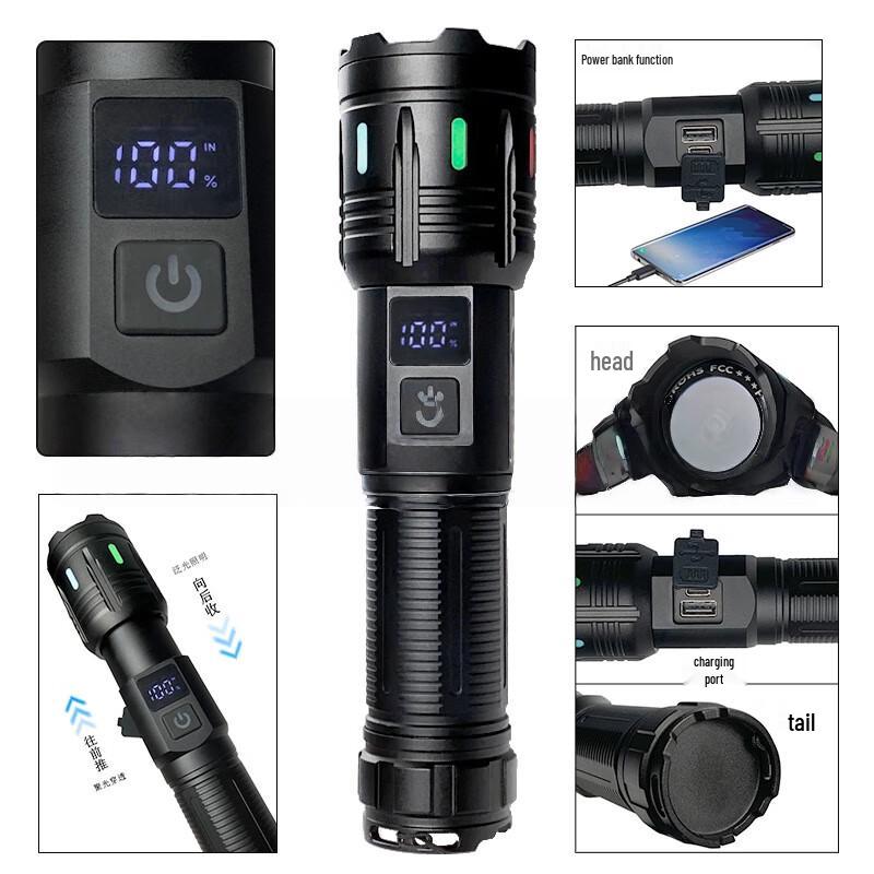 UOSU High-Brightness Rechargeable Outdoor Flashlight